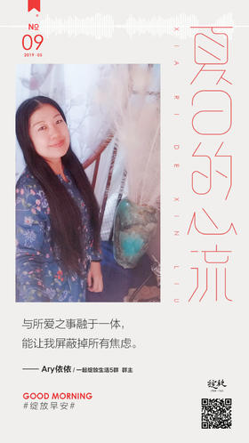 #早安语录#早安，早起的人儿！