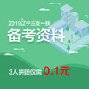 商品缩略图