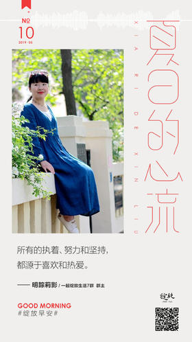 #早安语录#周五了，早安哦！