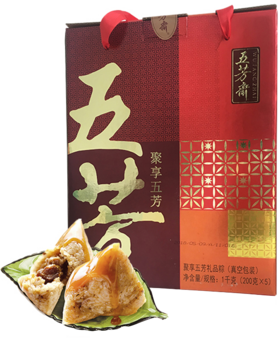 五芳斋聚享五芳礼盒
