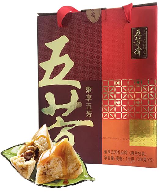 五芳斋聚享五芳礼盒 商品图0