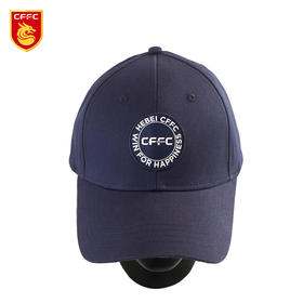 河北华夏幸福官方正品圆形CFFC标识棒球帽