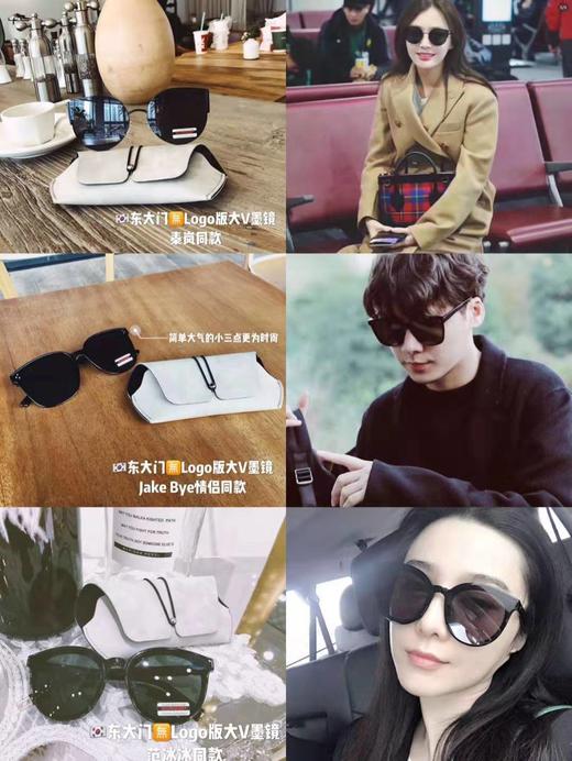 【现货秒发】韩国东大门gm墨镜新款秦岚同款范冰冰同款猫眼大V眼镜 商品图0
