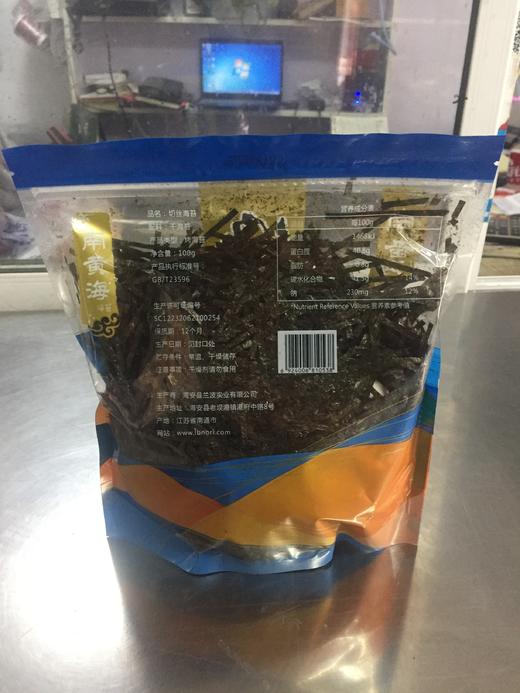 寿司食材海苔丝/粉 100g 商品图3