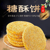 商品缩略图