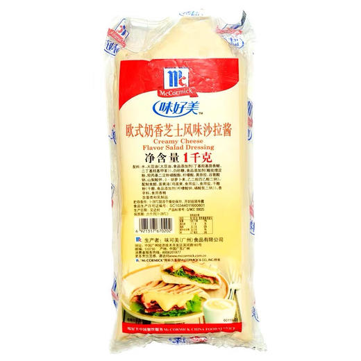 披萨酱料味好美比萨酱/奶香芝士酱//沙拉酱/风味沙拉酱 商品图0