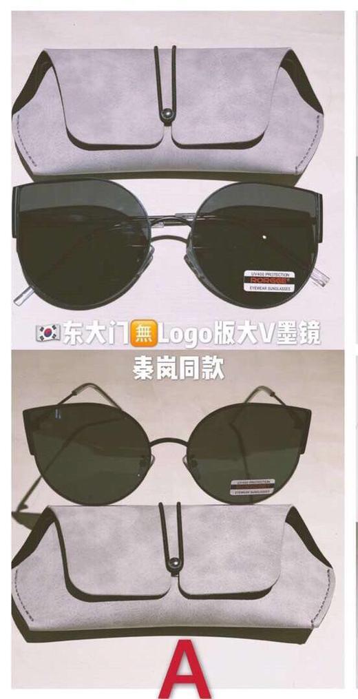 【现货秒发】韩国东大门gm墨镜新款秦岚同款范冰冰同款猫眼大V眼镜 商品图4
