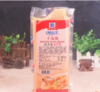 披萨酱料味好美比萨酱/奶香芝士酱//沙拉酱/风味沙拉酱 商品缩略图1