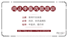 [调剂员必修]使用平安系统 商品缩略图0