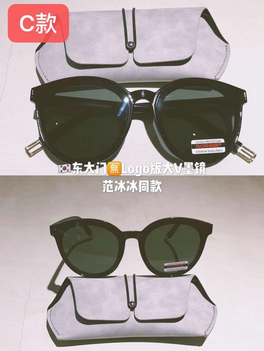 【现货秒发】韩国东大门gm墨镜新款秦岚同款范冰冰同款猫眼大V眼镜 商品图6