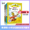 商品缩略图