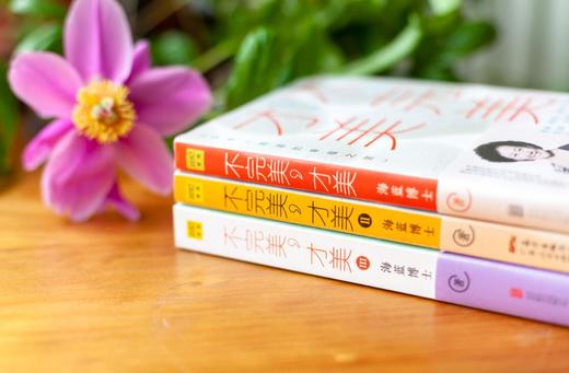 海蓝博士系列：不完美，才美（套装共3册） 商品图1