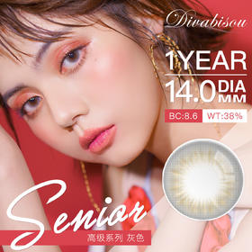 轻混血新品高级灰色