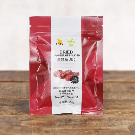 自然果实蔓越莓干切片55g 商品图4