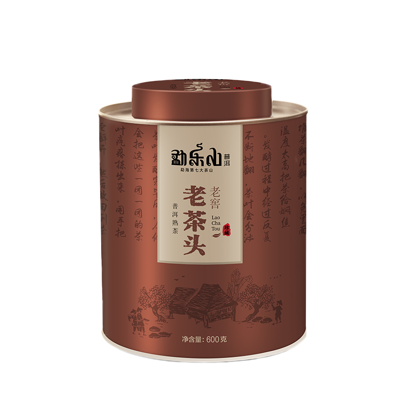勐乐山和颐(老窖老茶头)熟茶圆铁罐装600g