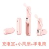 商品缩略图