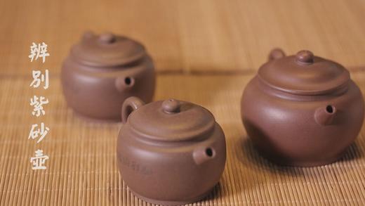 6.如何辨别全手半手 商品图0