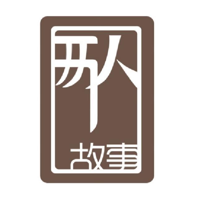 两人故事旗舰店230623