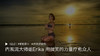 内观流大师姐Erika 用微笑的力量疗愈众人 商品缩略图0