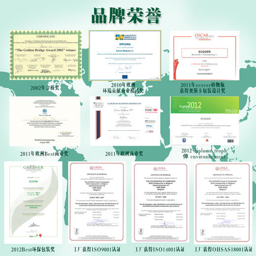 欧维洁生态洗碗液(柑橘)950ml 商品图2