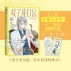 商品缩略图
