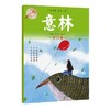 商品缩略图