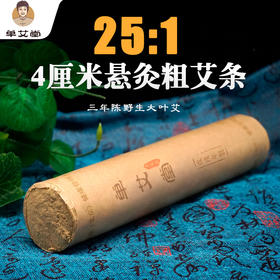 神灸仪如何使用？有什么效果