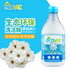 欧维洁生态洗碗液(柑橘)950ml 商品缩略图1