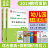 商品缩略图