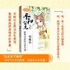 商品缩略图