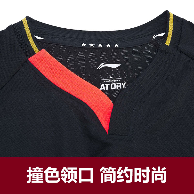 lining李宁 aayp081系列 乒乓比赛服 短袖t恤 国球汇