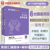 商品缩略图