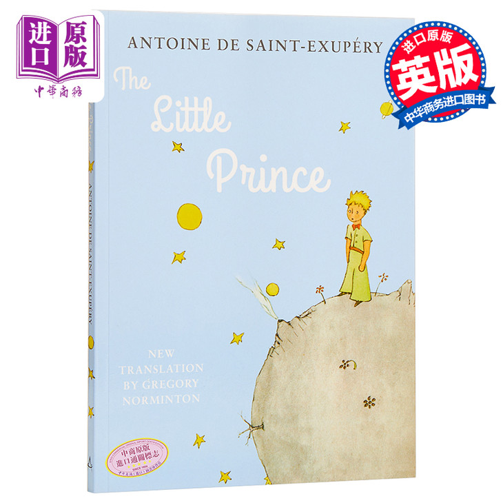 【中商原版】小王子 英文原版 the little prince 法國兒童文學 兒童