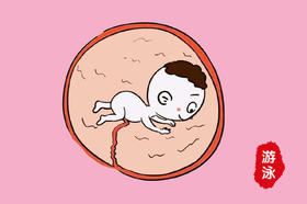 怀孕时，胎宝宝在妈妈的肚子里会干些什么？真是超乎想象！