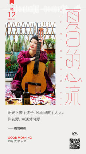 #绽放早安#早安，自然醒的周末！