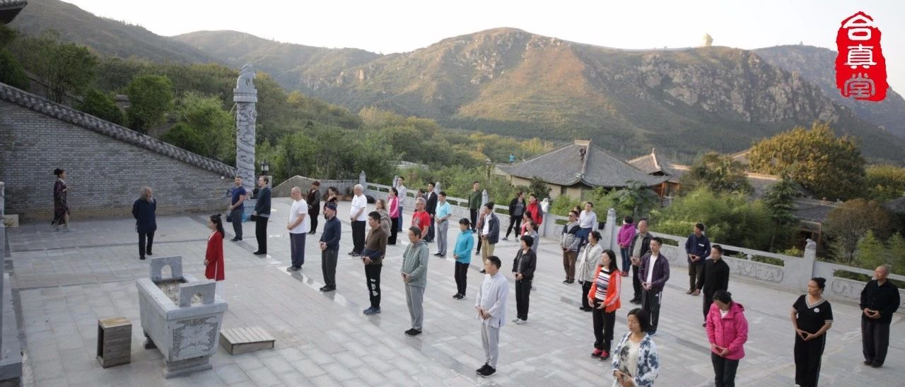 第一年真友会课程（包括命门呼吸法）