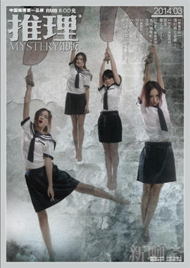 3月银版 | 矮个子和高个子 商品图0