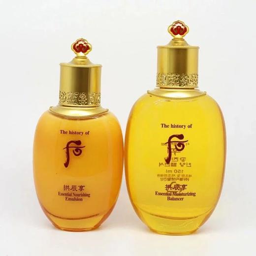 买一送一韩国whoo后拱辰享水乳