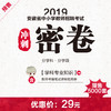 商品缩略图
