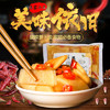 商品缩略图