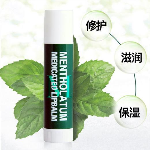 【门店直发】曼秀雷敦 薄荷润唇膏 3.5克/支(版本随机发货) 商品图2