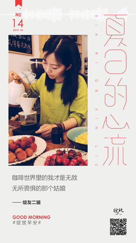 #早安语录#无敌的各位早安！