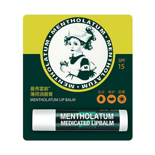 【门店直发】曼秀雷敦 薄荷润唇膏 3.5克/支(版本随机发货) 商品图1