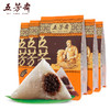 五芳斋 润香豆沙粽5袋 140克*2只*5袋 真空袋装粽子嘉兴特产 商品缩略图0