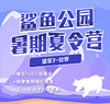 商品缩略图