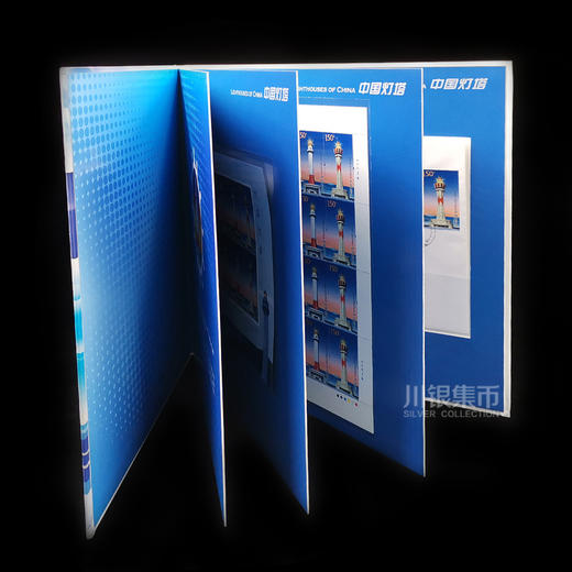 2016《中国灯塔》邮票套票精装册 商品图6