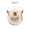 【门店直发】AGE20`s爱敬四色拉花气垫bb霜 商品缩略图3
