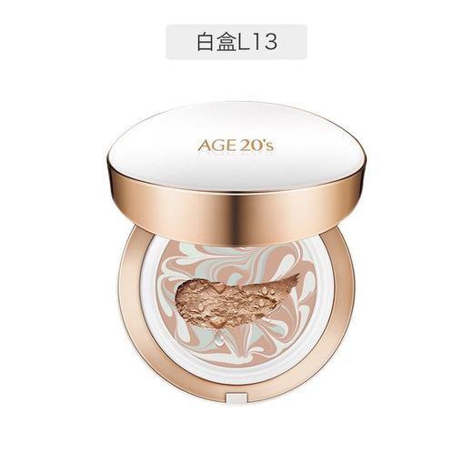 【门店直发】AGE20`s爱敬四色拉花气垫bb霜 商品图3