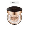 【门店直发】AGE20`s爱敬四色拉花气垫bb霜 商品缩略图1