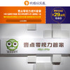 商品缩略图